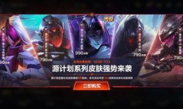 英雄联盟手游小兵皮肤最新爆料,小兵皮肤全新爆料，炫酷造型引期待！