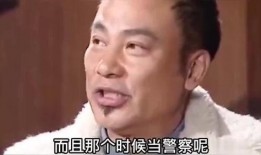 任达华爆料哥哥视频,揭秘背后惊人真相