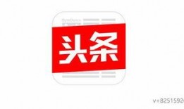 王女士爆料今日头条,今日头条背后惊人内幕大揭秘！