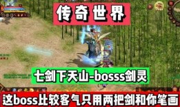 七月下一期军需爆料视频,揭秘下一期神秘装备与战术解析