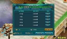 天界最新爆料新闻视频大全,揭秘神秘视频大全背后的惊天秘密